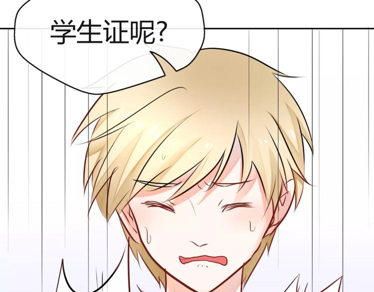 第5话 得到贵人相助(1/2)-第6话