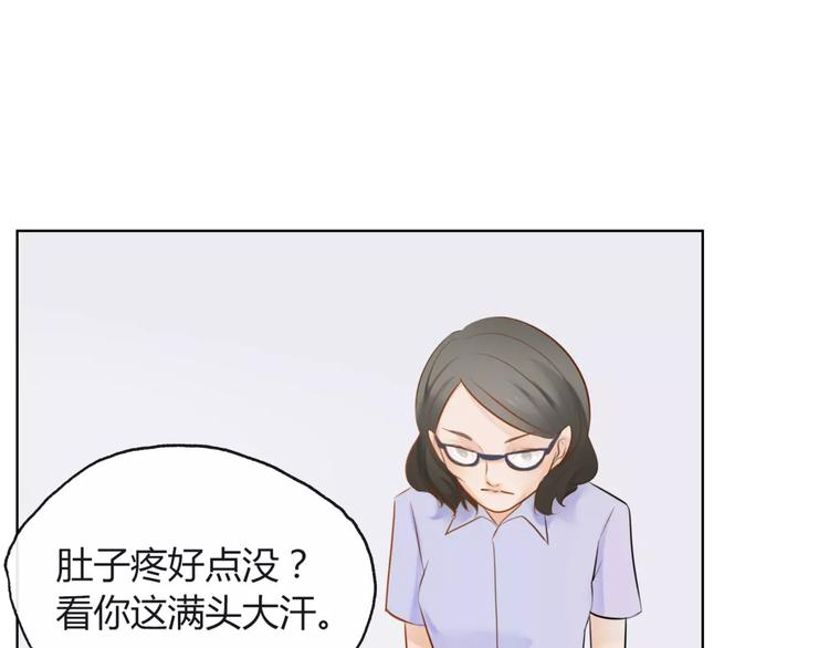 第5话 得到贵人相助(1/2)-第6话