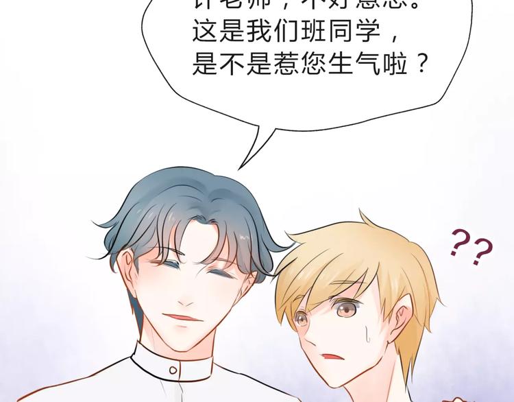 第5话 得到贵人相助(1/2)-第6话