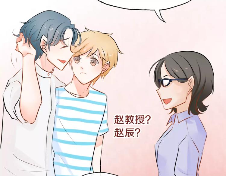 第5话 得到贵人相助(1/2)-第6话