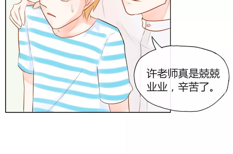 第5话 得到贵人相助(1/2)-第6话