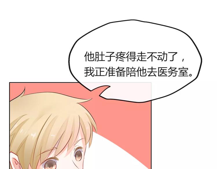 第5话 得到贵人相助(1/2)-第6话