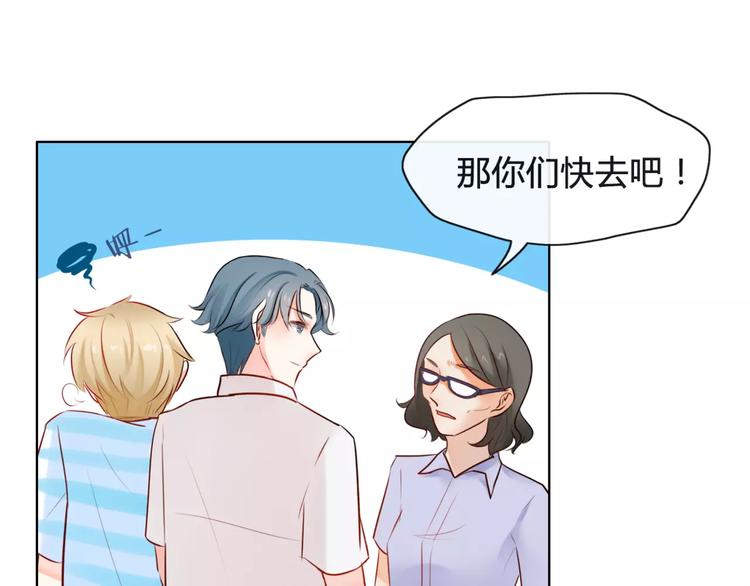 第5话 得到贵人相助(1/2)-第6话