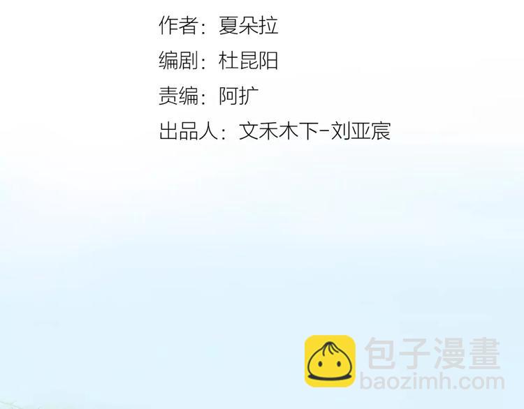 第5话 得到贵人相助(1/2)-第6话