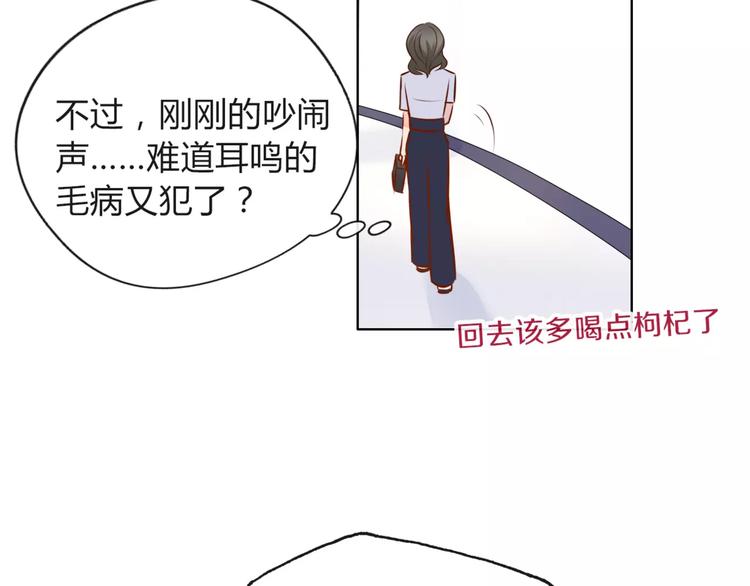 第5话 得到贵人相助(1/2)-第6话