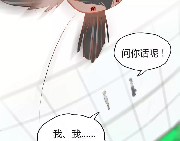 第5话 得到贵人相助(1/2)-第6话