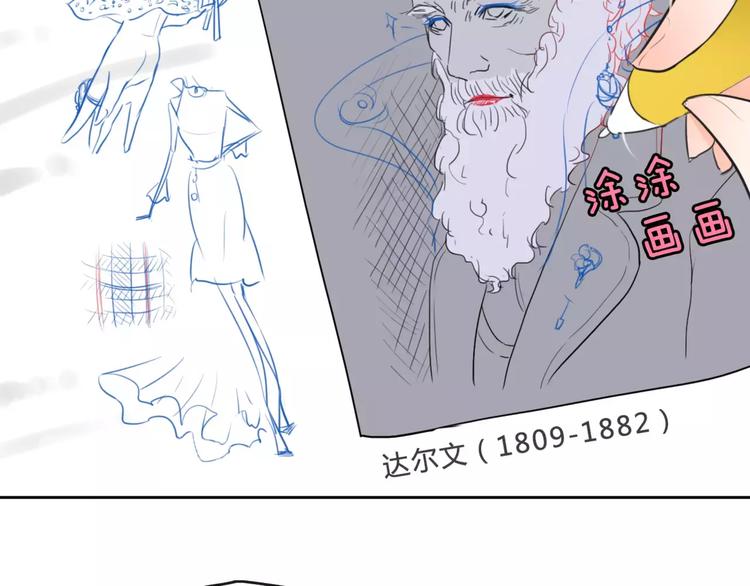 第7话 你怎么动手动脚的！(1/2)-第8话