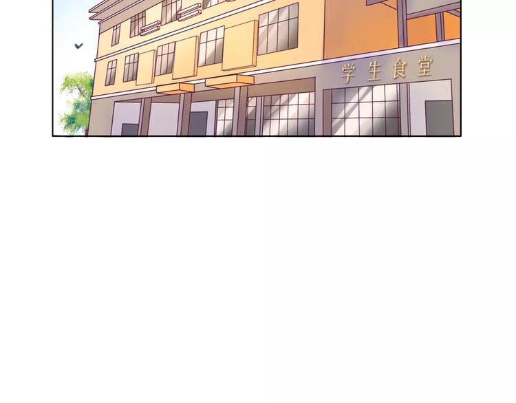 第7话 你怎么动手动脚的！(1/2)-第8话