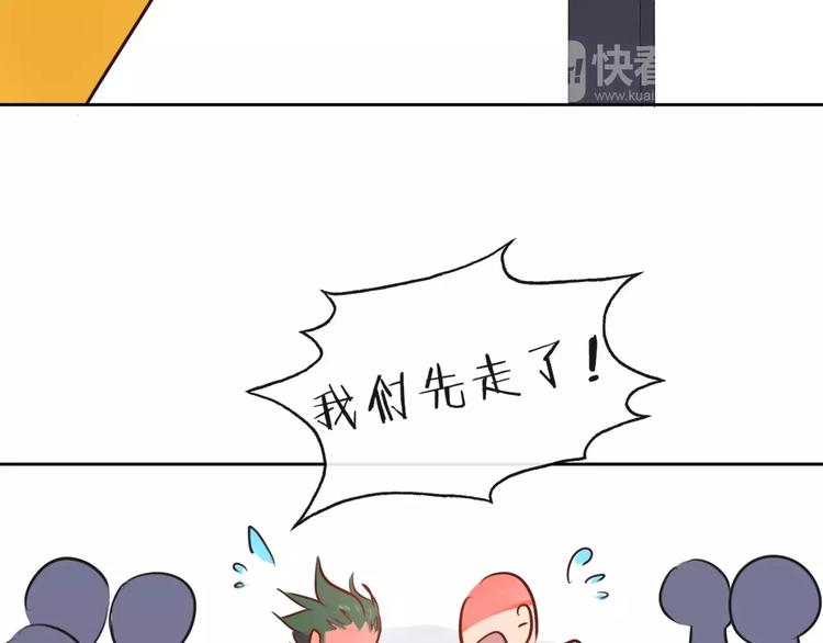 第7话 你怎么动手动脚的！(1/2)-第8话