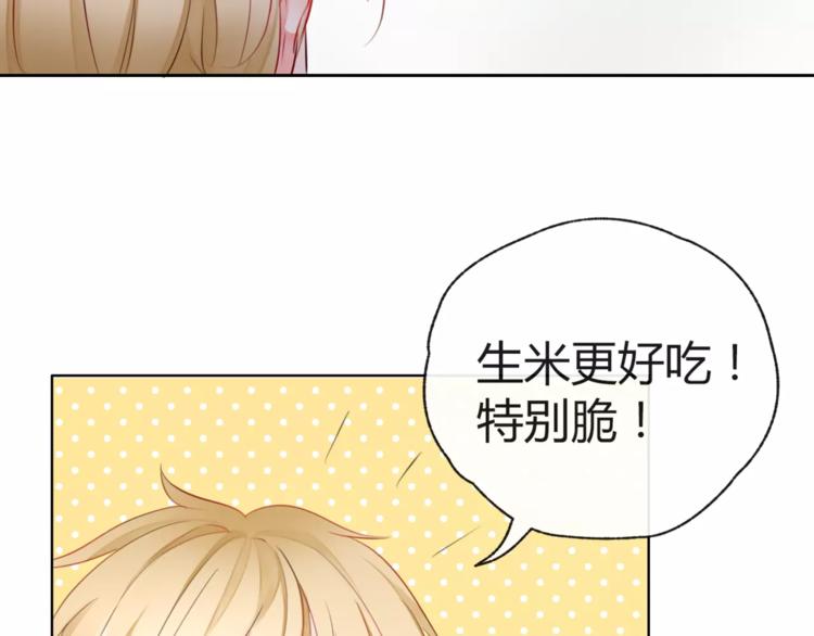 第7话 你怎么动手动脚的！(1/2)-第8话