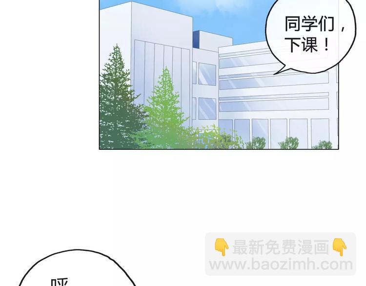 第7话 你怎么动手动脚的！(1/2)-第8话