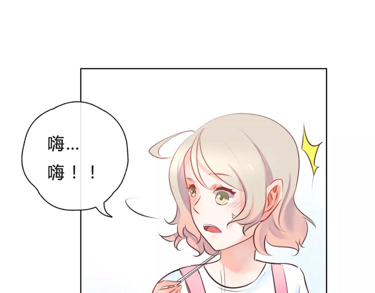 第7话 你怎么动手动脚的！(1/2)-第8话