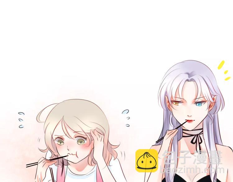 第7话 你怎么动手动脚的！(1/2)-第8话