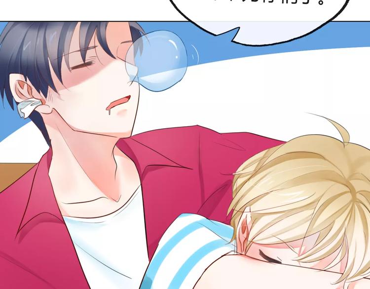 第7话 你怎么动手动脚的！(1/2)-第8话