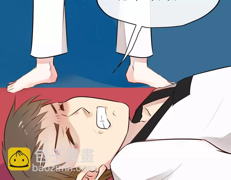 第9话 迷幻妆容登场(1/2)-第10话