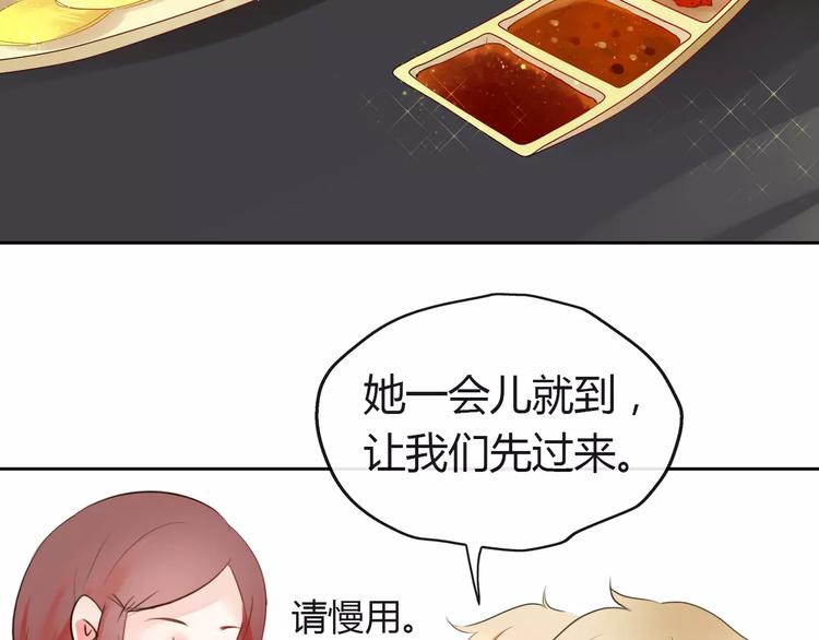 第9话 迷幻妆容登场(1/2)-第10话