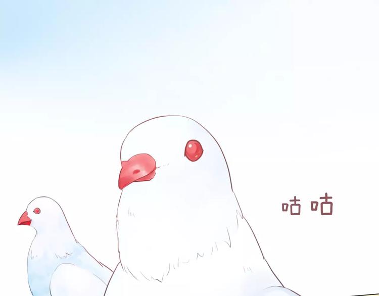 第9话 迷幻妆容登场(1/2)-第10话