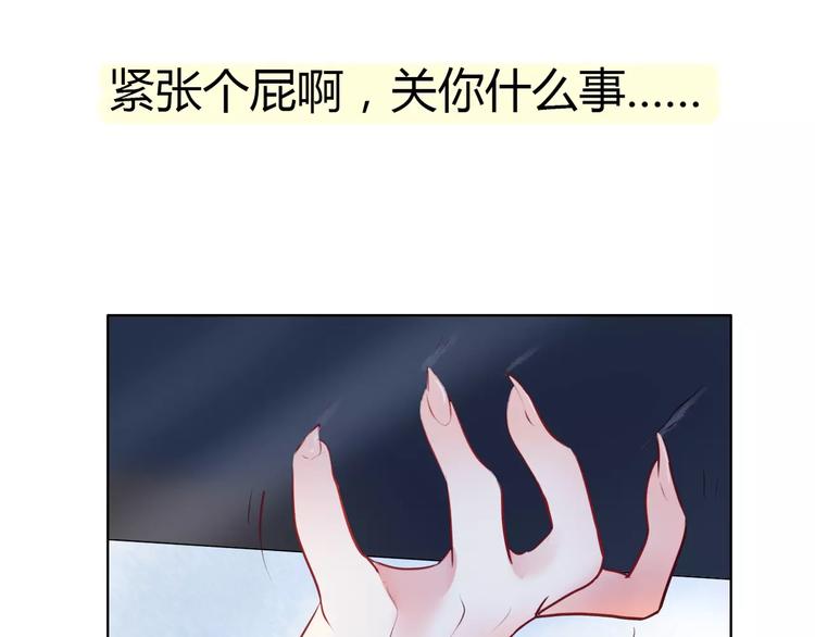 第9话 迷幻妆容登场(1/2)-第10话