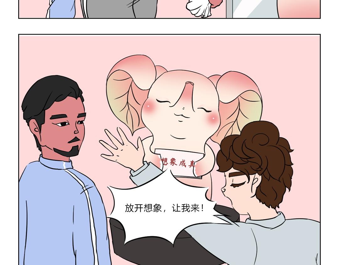 10.新春大作战我们是认真的！-第10话