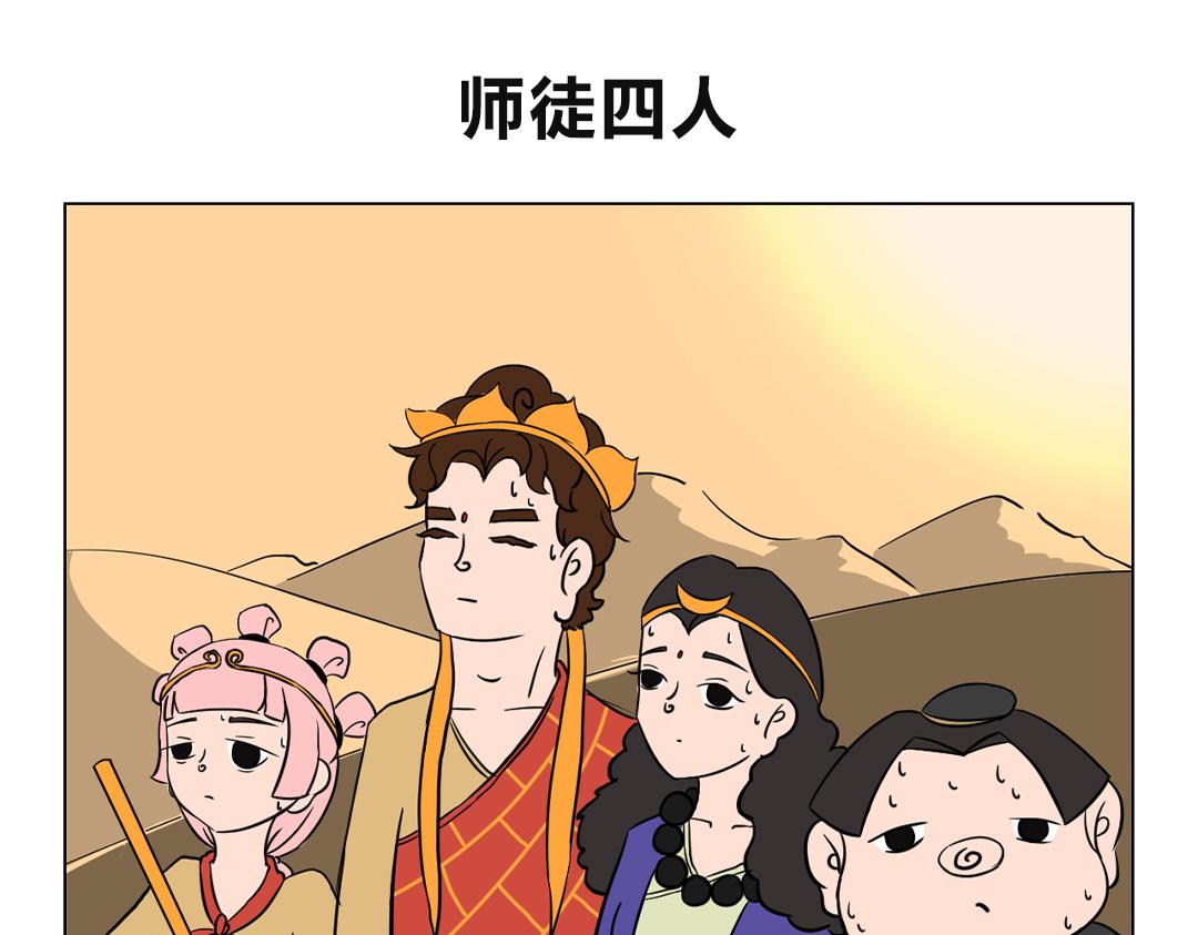 10.新春大作战我们是认真的！-第10话