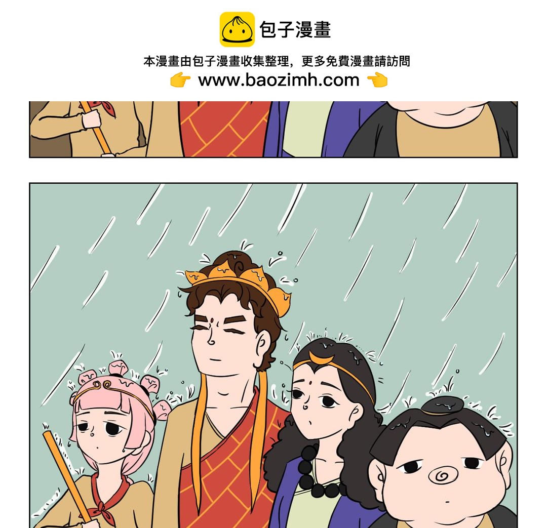 10.新春大作战我们是认真的！-第10话