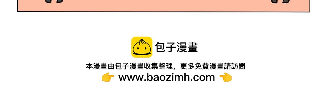 101.沉浸式-第100话