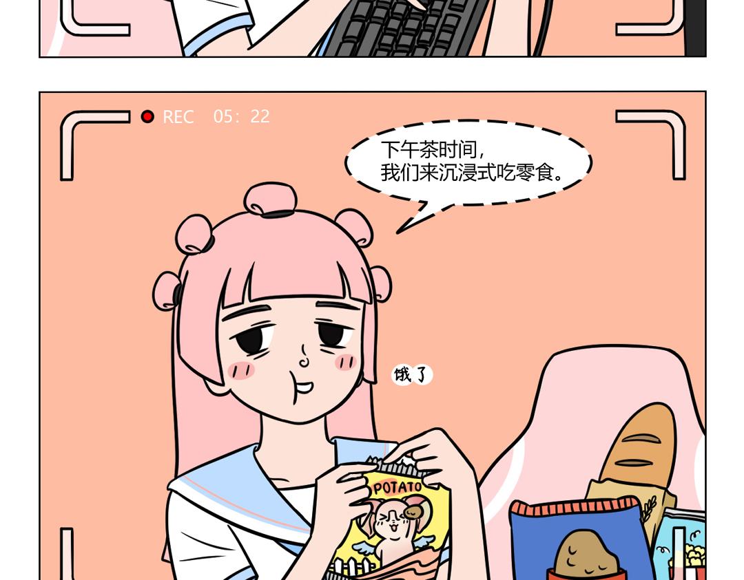 101.沉浸式-第100话