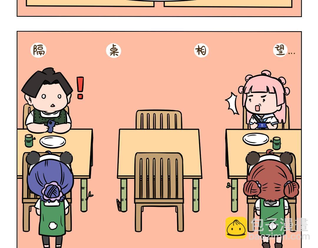 101.沉浸式-第100话