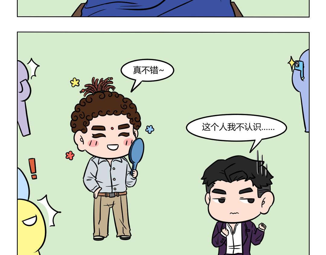 100.释总迷の自信-第102话