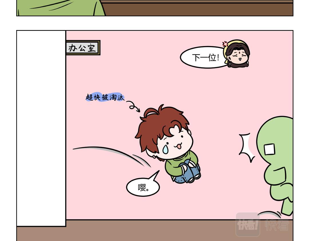 104.拜托了我滴佛招人啦~-第104话