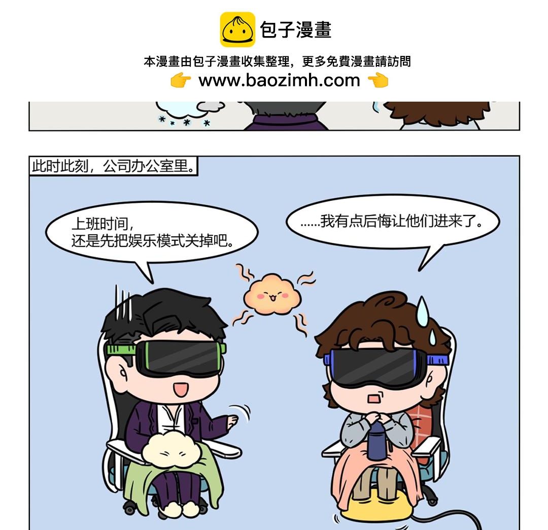 106.有一个地方只有我们知道-第106话