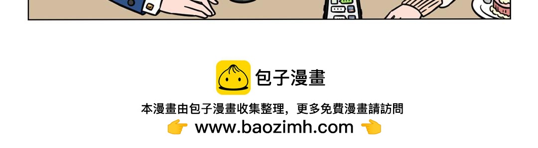 110.俗话说佛靠金装人靠衣装-第110话