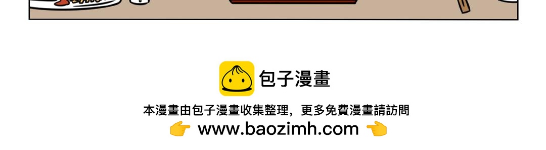 112.普小贤的困扰-第112话