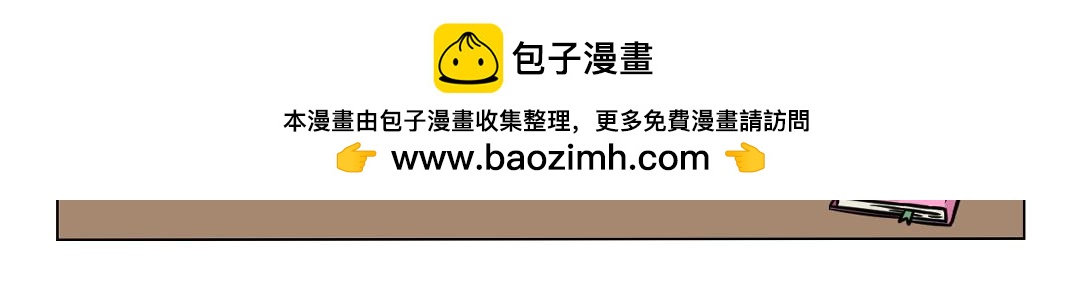 114.套路留不住，真诚得人心-第114话