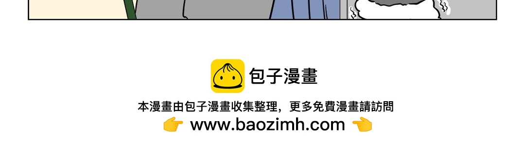 12.迎财神发百财，非你莫鼠！-第12话