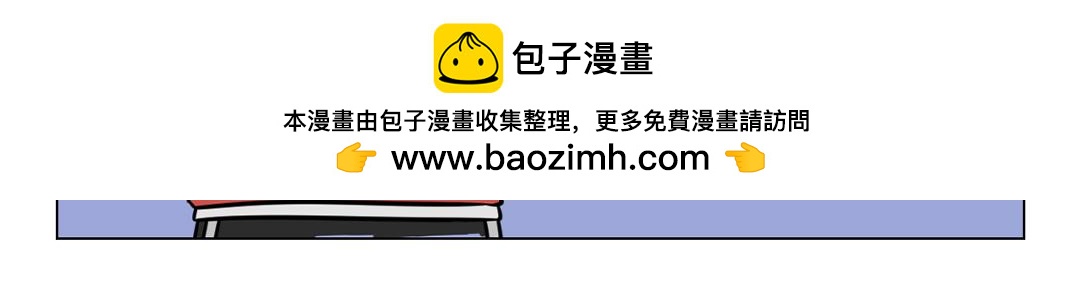 120.公司职员竟被神秘人带走-第120话