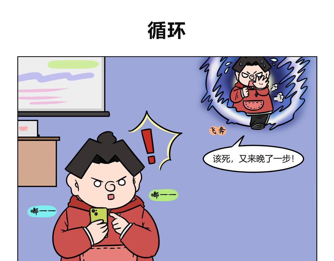 120.公司职员竟被神秘人带走-第120话