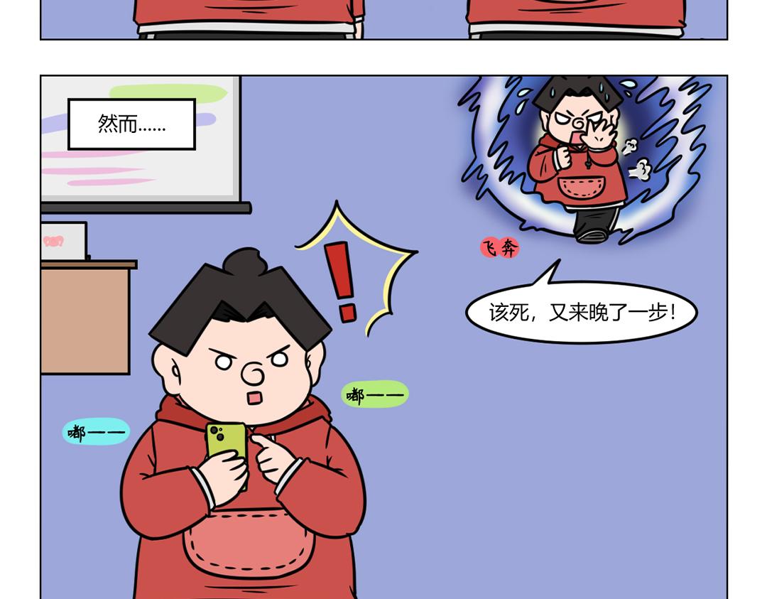 120.公司职员竟被神秘人带走-第120话