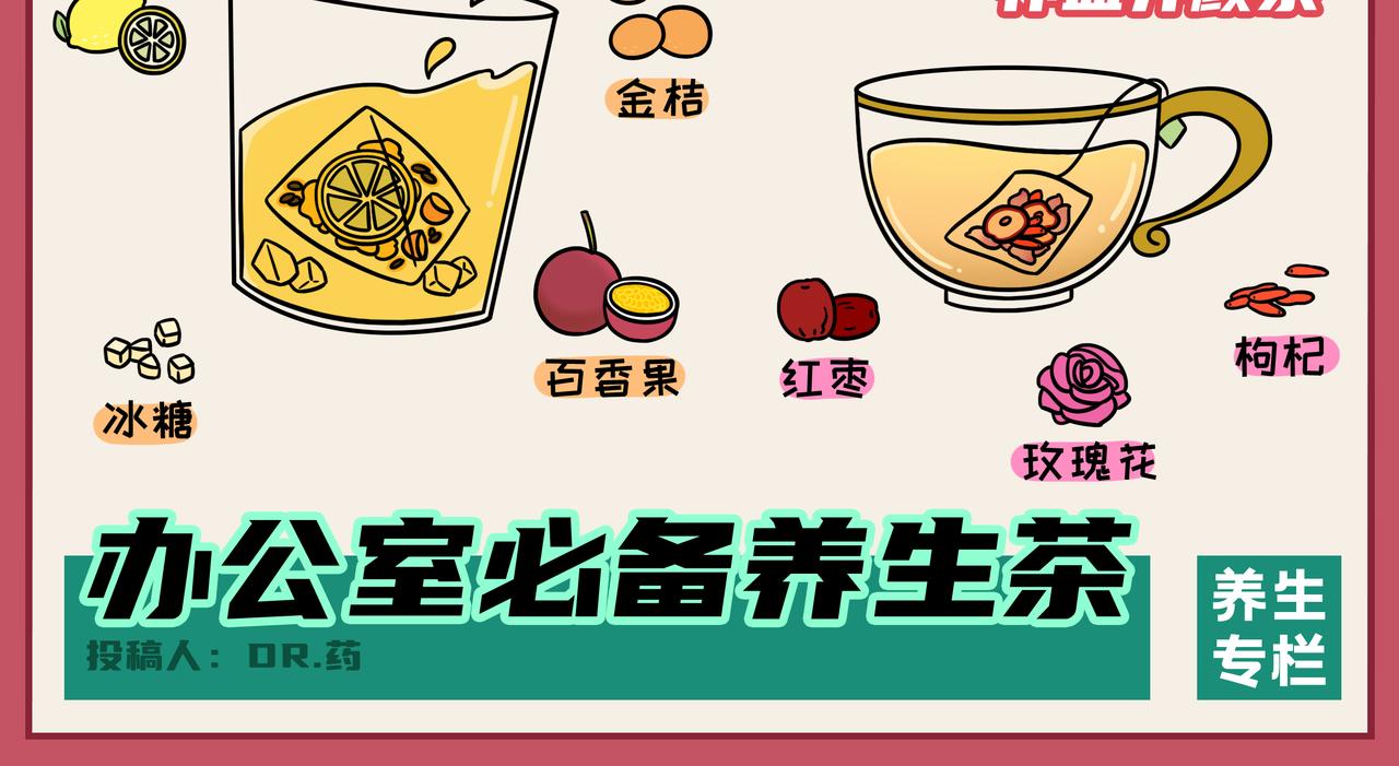 09-10期.七夕节高段位礼物快来get！-第124话