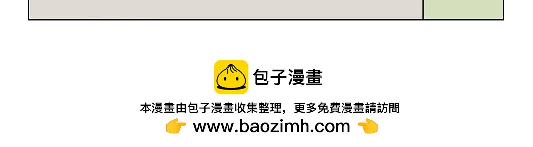 14.愿苍生康健不辞辛苦白衣人-第14话