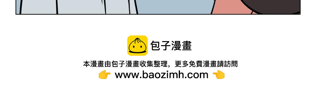 16.做人嘛，最重要的是开心！-第16话