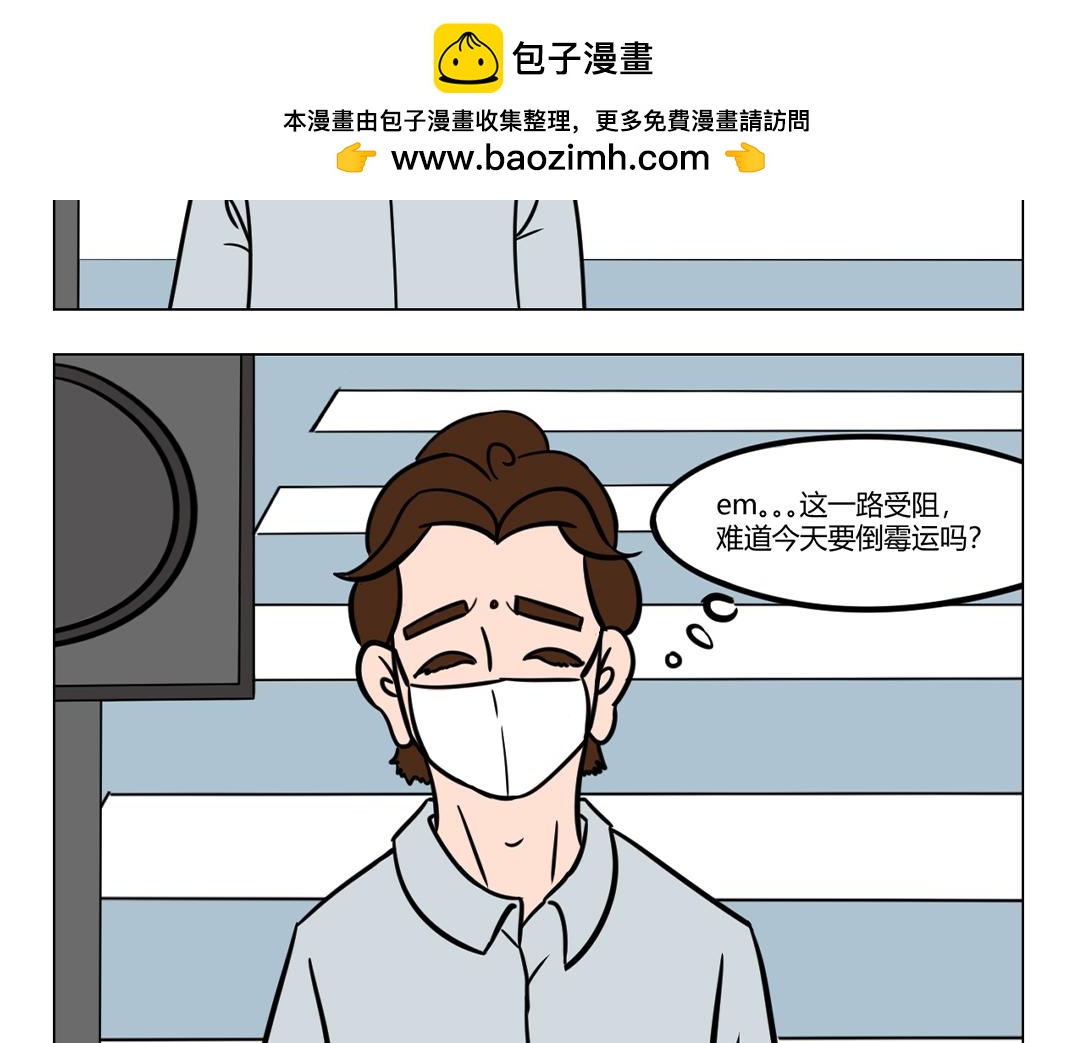 16.做人嘛，最重要的是开心！-第16话