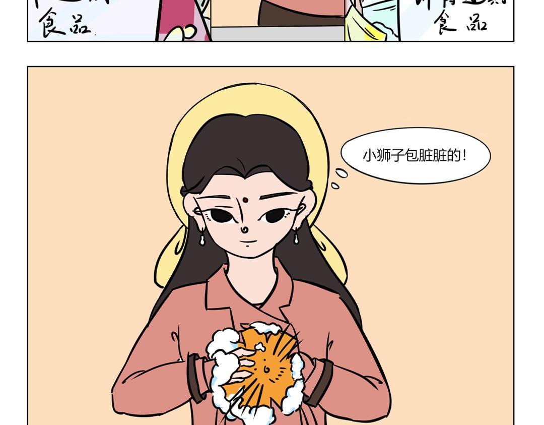 18.她收到的生日礼物竟然是&hellip;-第18话