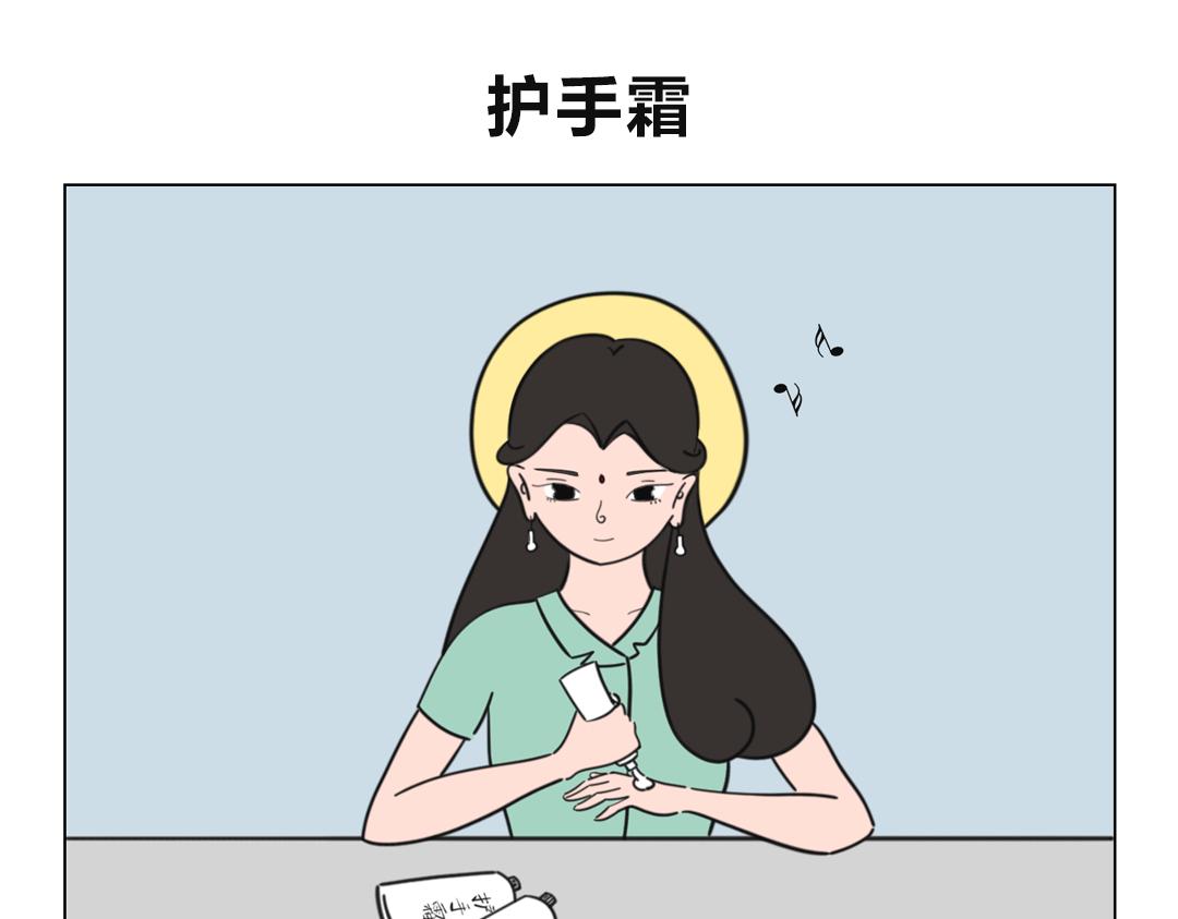 3.手这么多，是要上天吗？-第2话