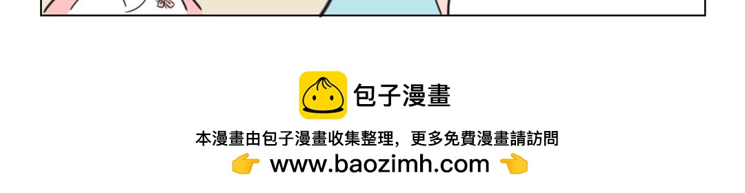 3.手这么多，是要上天吗？-第2话