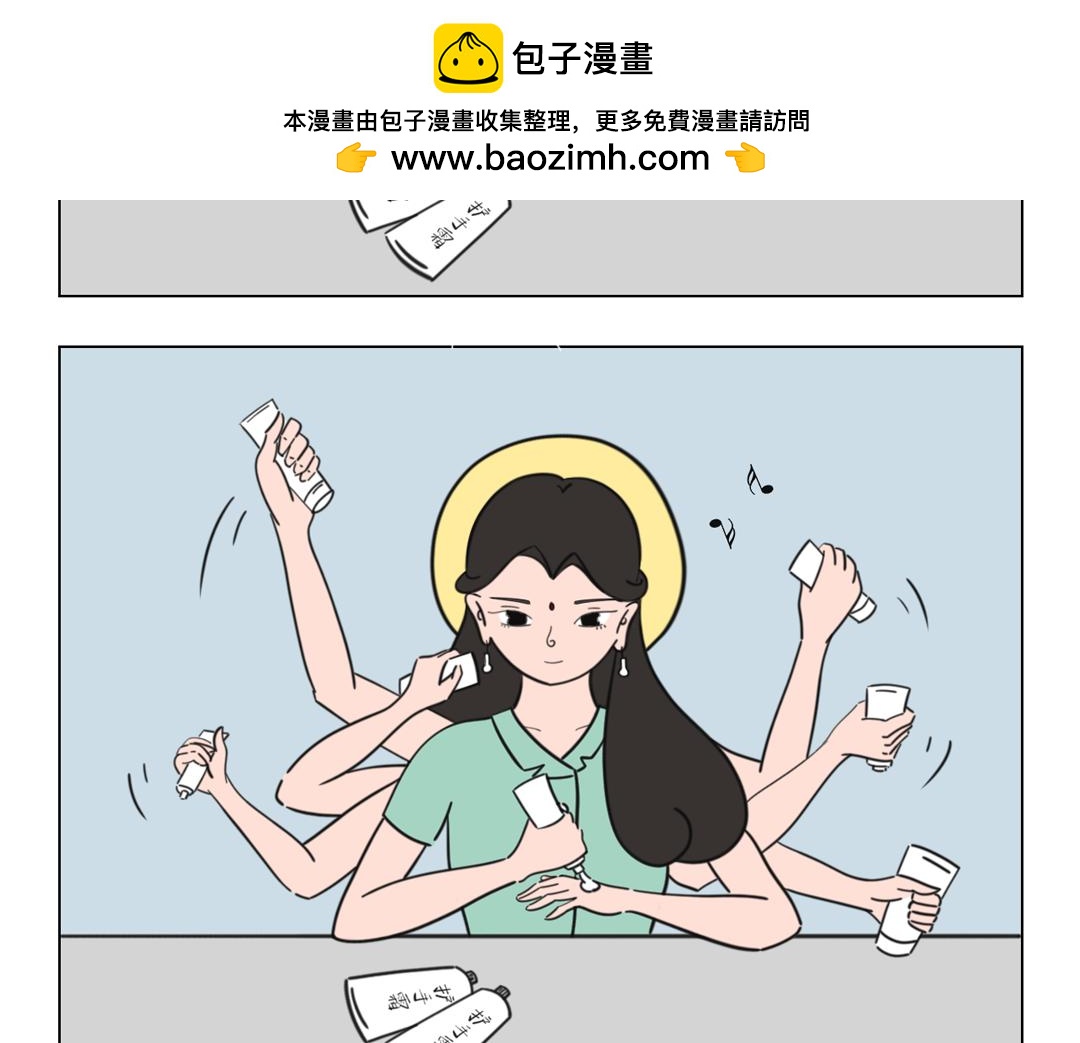 3.手这么多，是要上天吗？-第2话