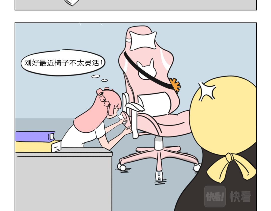 3.手这么多，是要上天吗？-第2话