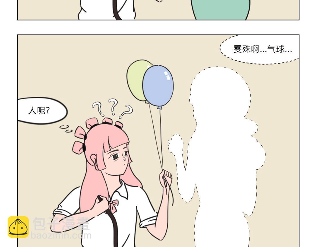 3.手这么多，是要上天吗？-第2话