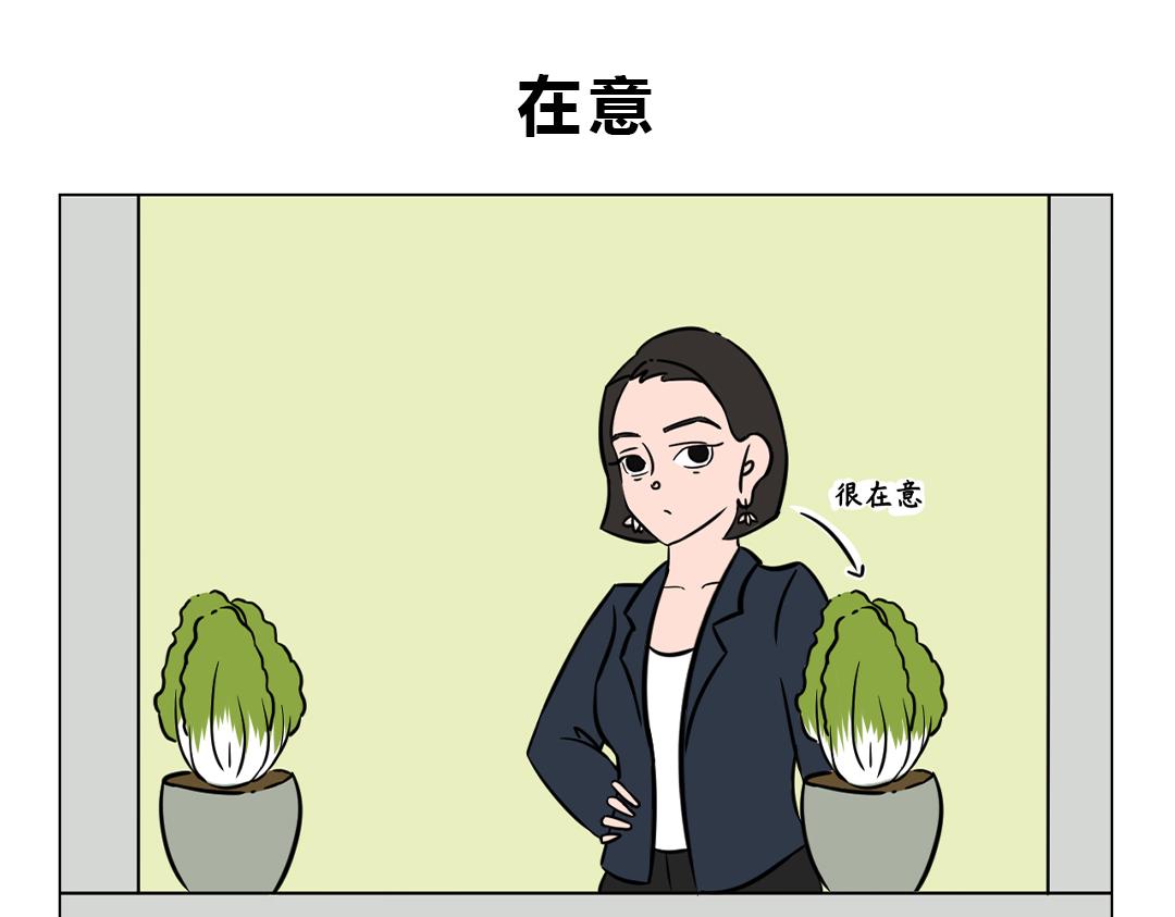 24.我不是奇怪只是太过优秀-第22话