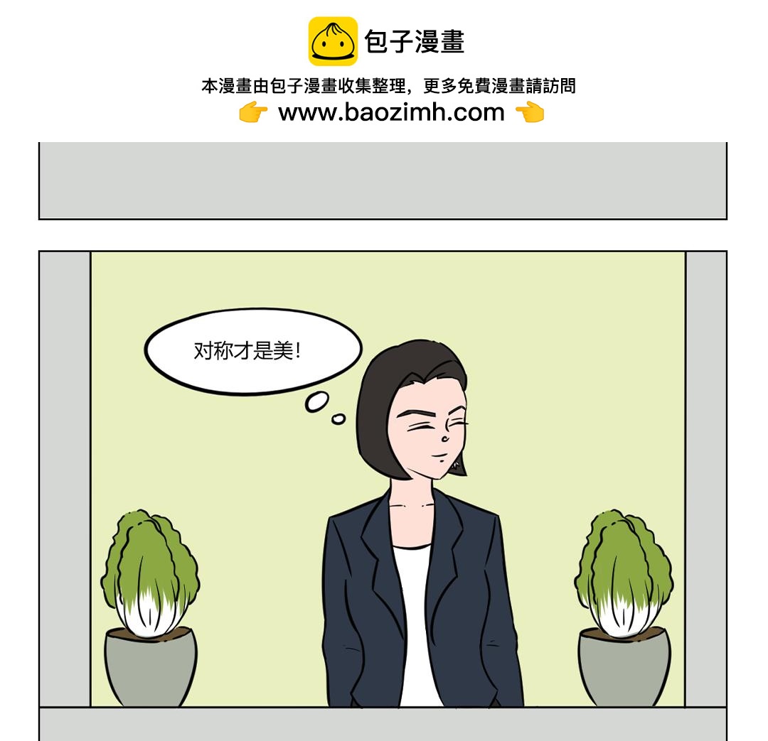 24.我不是奇怪只是太过优秀-第22话